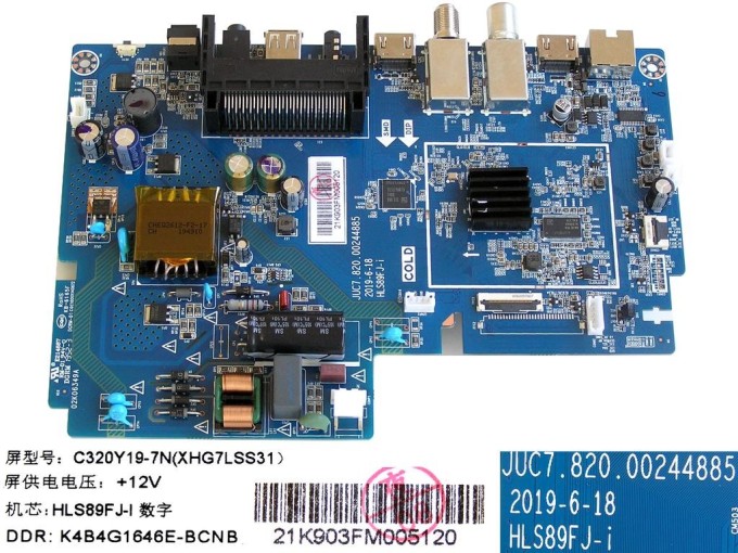 Základná doska LCD modul Changhong CHiQ L32H7N HLS89FJ-i JUC7.820.00244885