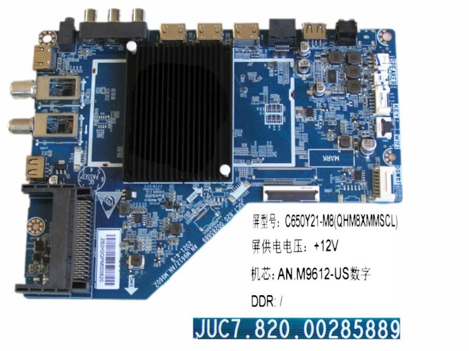 LCD modul základná doska Vivax Q Series 65Q10C - JUC7.820.00285889
