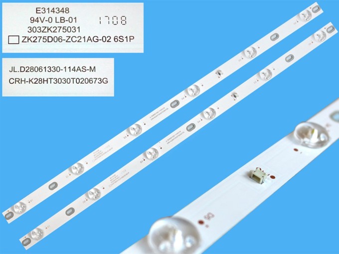 Sada LED podsvietenia 492mm Sencor - 2 kusy