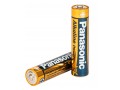 Panasonic Lasting Power Alkalické Batérie LR3EPS/4BP 4ks