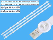 LED podsvit sada LG AGF78399701AL - 3 pásky 630mm
