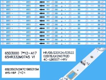 LED podsvietenie 652mm pre LCD TV Xiaomi - sada 12 pásikov