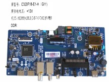 LCD modul základná doska Changhong Chiq JUC7.820.00213099