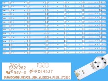 LED podsvietenie 658mm sada Hisense SVH650A58 - 14 kusov