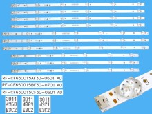 LED podsvietenie 458mm, 7 D-LED