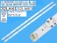 LED podsvietenie sada AGF79018602 pre LCD panely 615mm