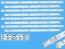 LED podsvit 903mm pre LCD TV 47" - sada 8 pásikov Philips CL-47-D407-L-V2/4 a CL-47-D407-R-V2/4