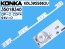 LED podsvietenie 326mm pre LCD TV KONKA KDL39SS662U