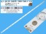 LED podsvit 940mm s 11 LED pre LCD panely