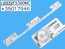 LED podsvietenie 208mm pre LCD TV 32" - 3DLED, KONKA LED32F2300NE