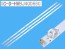 LED podsvietenie 795mm pre LCD panely - sada 3 kusy
