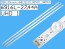 LED podsvit sada LG 6916L-2744AL pre 43" LCD panely