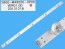 LED Podsvietenie 460mm s 5 LED pre LCD TV 49"