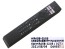 Originálny diaľkový ovládač Philips HR45B-GJ03-01