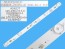 LED podsvietenie 338mm, 5 LED pre LCD panely