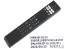 Originálny diaľkový ovládač Philips HR45B-GJ29-02