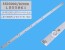 LED podsvietenie 597mm, 6 LED - UX850129823-2B573, LB55061
