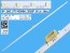 LED podsvit EDGE 462mm pre Samsung 43Q série