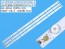 LED podsvit sada Philips 620mm pre LCD panely