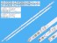LED podsvit 1180mm sada pre LCD panely Philips LB-GM3030