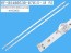 Sada LED podsvietenia 745mm Sencor RFBS400S30-0701-10A2 - 2 kusy