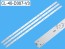 LED podsvietenie 40" sada Philips 775mm - 3 pásky DLED TOTAL ARRAY CL-40-D307-V3