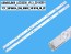Sada LED podsvietenia 570mm pre LCD panely Thomson 32"