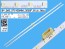 LED podsvietenie EDGE 462mm pre Samsung 43Q série - sada 2 kusy