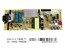 LCD Nabíjací Modul TCL 08-L12NHA2-PW200AB / SMPS Doska L12NW, L122NH