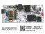 TCL LCD modul zdroj 30805-000190 SMPS 40-L17CW2-PWC1ZG