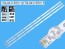 LED podsvit 800mm sada pre TV Vestel 17DLB43VER8 / 17DLB43VER13