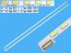 LED Podsvietenie EDGE 594mm Sada pre LG 47" TV - 48 LED + 48 LED