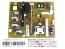 LCD modul zdroj Changhong Chiq JUM7.820.833.V1.1 / POWER UNIT 950214863