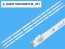 LED podsvietenie 760mm pre LCD panel Hisense - sada 3 pásikov DLED TOTAL ARRAY JL.D42571330-003FS-M_V01