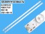 LED podsvit 1000mm, 11LED sada pre LCD panely Philips 500TT41 a 500TT42