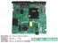 LCD Modul Zdroje 17IPS20 - SMPS Power Supply Board 23225677