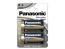 Batéria D LR20 Panasonic EveryDay Power Alkaline 1,5V - balenie 2 ks